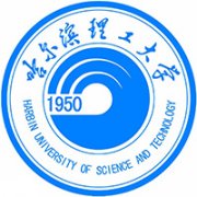 哈尔滨理工大学荣成校区