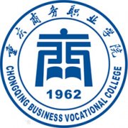 重庆商务职业学院