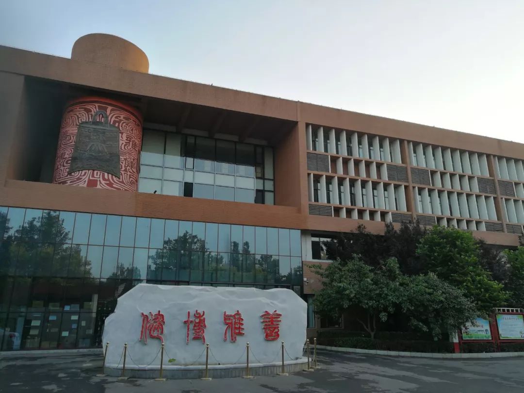 北京师范大学大兴附属小学