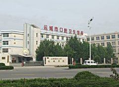 运城市口腔卫生学校