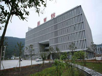 台北市立士林高级商业职业学校